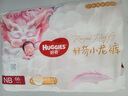 好奇（Huggies）皇家小龍褲紙尿褲NB66(5kg以下)尿不濕【30倍爆吸】 曬單實(shí)拍圖