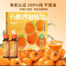福東海 100%純有機沙棘汁原漿【無(wú)農殘無(wú)添加 】鮮果生榨沙棘汁高VC飲料 曬單實(shí)拍圖