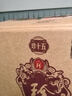 珍酒 【雙11推薦】珍十五珍藏禮盒 53度醬香型白酒 500ml*2瓶*2盒 曬單實(shí)拍圖