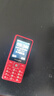 飛利浦（PHILIPS）E536 老年人手機4G全網(wǎng)通超長(cháng)待機大聲音大屏大字體兒童中小學(xué)生老人專(zhuān)用按鍵功能機備用機 絢麗紅 曬單實(shí)拍圖