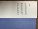 權威與秩序 荀子政治哲學(xué)研究 東方朔 在理論上對荀子政治哲學(xué)中的核心關(guān)切和重要問(wèn)題提出說(shuō)明和闡釋 鳳凰新華書(shū)店旗艦店正版書(shū)籍 正版正貨 新華書(shū)店 曬單實(shí)拍圖