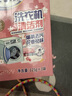 老管家洗衣機清潔劑125g*3滾筒波輪洗衣機槽清洗劑強力殺菌除垢祛味花香 曬單實(shí)拍圖