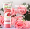 HERBACIN好本清小甘菊玫瑰護手霜20ml 滋潤保濕補水 便攜裝送禮禮物 曬單實(shí)拍圖