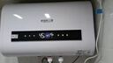 史密斯蘭堡【上門安裝】電熱水器家用洗澡速熱儲水式扁桶型電熱水器一級能效智能超薄出水斷電熱水器 80L 2200W 【智能款】預(yù)約定時 出水斷電 曬單實拍圖