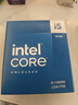 英特爾（Intel）i5-14600K 酷睿14代 14核20線程 五年質(zhì)保 臺(tái)式機(jī)盒裝處理器CPU 游戲辦公 曬單實(shí)拍圖