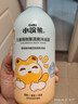 小浣熊兒童青刺果清爽沐浴露寶寶沐浴乳洗澡一沖即凈 【1瓶】青刺果清爽沐浴露550ml 曬單實(shí)拍圖