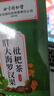 同仁堂胖大海金銀花羅漢果甘草菊花茶吸煙者清潤(rùn)茶肺茶養(yǎng)生茶160g 曬單實(shí)拍圖