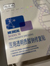 敷爾佳新版白膜1盒械字號醫用敷料面膜狀 醫用透明質(zhì)酸鈉修復貼MHA-C-T 曬單實(shí)拍圖