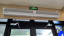 綠島風(fēng)（Nedfon）風(fēng)幕機商用低音自然風(fēng)門(mén)簾機電梯風(fēng)幕機遙控門(mén)口風(fēng)簾機節能空氣幕 【1.8米開(kāi)關(guān)款】FM3018-A 曬單實(shí)拍圖