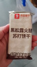 良品鋪子黑松露火腿蘇打餅干1kg酥脆薄餅休閑零食禮盒送禮餅干獨立小包裝 曬單實(shí)拍圖