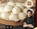 鋒味派黑豬肉小籠包1125g/45個(gè)嵊州老面純手工包子兒童懶人早餐早點(diǎn)原味 曬單實(shí)拍圖