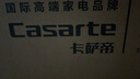 卡薩帝（Casarte）攬光凈水器 鋅鍶礦泉水1000G凈水機 雙出水廚下直飲凈飲機 曬單實(shí)拍圖