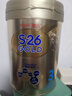 惠氏（Wyeth）港版S26金裝 HMO嬰幼兒營(yíng)養配方奶粉 3段 （1-3歲） 850g 曬單實(shí)拍圖