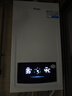 海爾（Haier）超一級能效低噪無(wú)級三變頻水伺服零冷水平衡式燃氣壁掛爐天然氣鍋爐省氣 LL1PBD26-JN7PLUSNRPCU1 曬單實(shí)拍圖