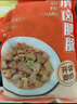 龍大美食清鹵肥腸1斤裝 火鍋食材鹵味熟食半成品食品下酒菜肥腸豬大腸生鮮 曬單實(shí)拍圖