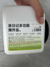 泉日記爆炸鹽洗衣去污漬強嬰兒家用去黃增白漂白劑白色衣物彩漂粉1000g 曬單實(shí)拍圖