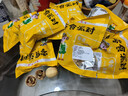 搶【新店特惠-拍一發(fā)8袋】新疆特產(chǎn)紙皮核桃新貨阿克蘇溫核桃-HL 【拍一發(fā)八袋】精選新疆紙皮核桃 曬單實(shí)拍圖