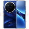 vivo X200 Pro 12GB+256GB 寶石藍 國家補貼 蔡司2億APO超級長(cháng)焦 藍晶×天璣9400 6000mAh藍海電池手機 曬單實(shí)拍圖
