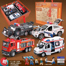 卡威（KIV）合金兒童消防車(chē)玩具男孩小汽車(chē)模型警車(chē)救護車(chē)套裝玩具車(chē)3歲禮物 曬單實(shí)拍圖