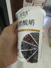 達芬奇（DAVINCI）五黑谷物酸奶180g*3杯 低溫酸奶 五種黑色食材整粒谷物輕食代餐  曬單實拍圖