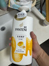 潘婷氨基酸洗發(fā)水乳液修護750G洗發(fā)水洗頭膏女士男女通用 曬單實(shí)拍圖