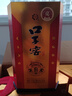 口子窖 小池窖特釀 兼香型白酒 41度 500ml*6瓶 整箱裝 低度白酒 曬單實拍圖