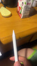 倍思電容筆iPad蘋果筆【藍(lán)牙數(shù)顯】適用25年P(guān)ro/Air/Mini7/iPad11平板觸控觸屏手寫筆applepencil 曬單實拍圖