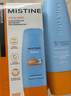 Mistine蜜絲婷防曬霜小黃帽60ml*2防水汗防紫外線(xiàn)高倍軍訓spf50+赴山海 曬單實(shí)拍圖