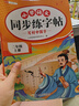 學(xué)而思 2025新版語文課堂筆記 同步拓展閱讀五年級(jí)上冊(cè) 同步教材課本提前學(xué) 名師筆記名師講 課前預(yù)習(xí)課后復(fù)習(xí)隨堂筆記輔導(dǎo)書 曬單實(shí)拍圖