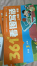 學(xué)而思 361法看圖寫(xiě)話(huà) 二年級 三步搞定看圖寫(xiě)話(huà) 小學(xué)語(yǔ)文 緊跟新課標 積累金句素材 專(zhuān)項訓練 寫(xiě)作方法技巧入門(mén)作文 曬單實(shí)拍圖