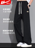 回力休閑褲男秋季寬松直筒衛褲闊腿褲子男百搭運動(dòng)長(cháng)褲男褲黑色4XL 曬單實(shí)拍圖