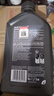 殼牌(Shell) 全合成機(jī)油  10W-40 1L 愛德王子四沖程摩托車機(jī)油 曬單實(shí)拍圖