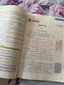 三年級(jí)上冊(cè)下冊(cè)同步作文人教版2025新版小學(xué)生三年級(jí)上下冊(cè)語(yǔ)文作文書大全老師推薦閱讀理解3年級(jí)寫作素材優(yōu)美句子積累滿分范文 【上冊(cè)單本】同步作文  加厚112頁(yè) 曬單實(shí)拍圖
