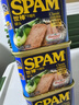 世棒（SPAM）午餐肉罐頭經(jīng)典原味340g 早餐火鍋燒烤香鍋 泡面伴侶戶(hù)外露營(yíng)即食 曬單實(shí)拍圖
