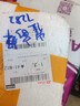 祥云福氣簡(jiǎn)約碗碟套裝家用陶瓷餐具米飯碗面碗菜盤(pán)碗盤(pán)套裝 祥云納福2碗2白勺【4.5英寸】 曬單實(shí)拍圖