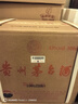 茅臺（MOUTAI）華致酒行 貴州茅臺酒醬香型白酒 43度喜宴 婚宴送禮 43度 500mL 6瓶 中國紅原封原箱 曬單實(shí)拍圖