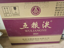 五糧液 普五八代 濃香型白酒 52度 500ml*6 原箱 官方授權(quán) 曬單實(shí)拍圖