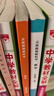 初中教材全解 七年級上 初一語(yǔ)文2025秋 薛金星 同步課本 教材解讀 掃碼課堂 曬單實(shí)拍圖