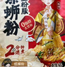 宛禾螺螄粉(土豆粉版)方便速食米粉米線(xiàn)麻辣燙方便火鍋帶料包436g*4袋 曬單實(shí)拍圖