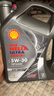 殼牌（Shell）機油全合成機油5w-30(5w30) API SP級 4L 都市光影版 京東養車(chē) 曬單實(shí)拍圖