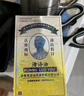 越洋香港黃道溢益活洛油正品原裝跌打損傷舒筋活絡(luò )活血化瘀通經(jīng)絡(luò )頸椎 曬單實(shí)拍圖