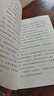 稻草人+安徒生童話(huà)+格林童話(huà) 人教版快樂(lè )讀書(shū)吧三年級上冊套裝 曹文軒、陳先云主編 曬單實(shí)拍圖