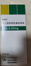 【原研進(jìn)口】愛(ài)全樂(lè ) 吸入用異丙托溴銨溶液 2ml:0.25mg*10支/盒 曬單實(shí)拍圖