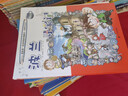 新華書(shū)店官方正版 環(huán)球尋寶記33冊我的一本科學(xué)動(dòng)漫畫(huà)故事圖書(shū)小學(xué)生課外閱讀書(shū)籍世界外國尋寶記系列全套書(shū)地理科普繪本幼兒童大百科全書(shū) 環(huán)球尋寶記【禮盒裝全套33冊】 曬單實(shí)拍圖