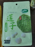 十月稻田 蓮子 250g 半斤 湘潭產(chǎn)去芯磨皮白蓮子 桂圓百合銀耳羹煲湯食材  曬單實(shí)拍圖
