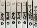 羅小黑戰記1+2+藍溪鎮1-5（套裝共7冊）B站9.9分國漫之光 羅小黑 老君 清凝 木頭孫呱 曬單實(shí)拍圖