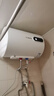 博世（BOSCH）2200W家用一級能效高效速熱儲水式中溫節能電熱水器防漏電防電墻TR 3250 40 C2-40升 曬單實(shí)拍圖