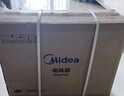 美的（Midea）電風扇直流變頻落地扇家用幸運草安睡風扇低噪輕音節(jié)能省電 語音遙控觸控定時25年新品FSD35STL  曬單實拍圖