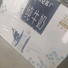 蒙?！?8天新鮮直達】特侖蘇純牛奶250ml*16盒  中秋送禮盒裝 曬單實(shí)拍圖