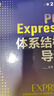 PCI Express體系結(jié)構(gòu)導(dǎo)讀 第2版 王齊 PCI總線的橋與配置 PCI總線的數(shù)據(jù)交換 PCIE xpress體系結(jié)構(gòu)概述 流量控制書籍 機(jī)械工業(yè)出版社 圖書 曬單實拍圖